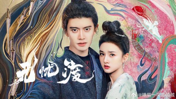 任嘉伦宋祖儿人妖禁忌之恋,黑豹妖怪与灵异少女的虐恋