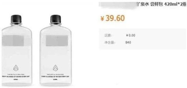 本以为明星喝的是普通矿泉水，看到霍思燕，才知道什么叫真土豪