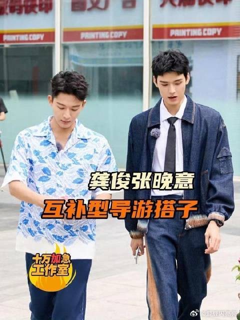 大哥六弟怎么各方面都这么互补啊?!