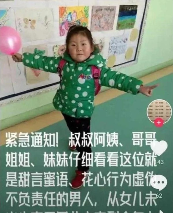 小岳岳“私生女”一事有反转，粉丝提出致命疑问，难道真有猫腻？