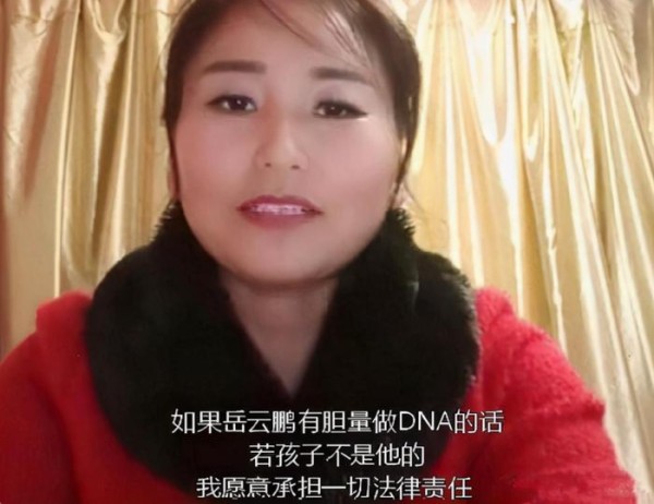 小岳岳“私生女”一事有反转，粉丝提出致命疑问，难道真有猫腻？