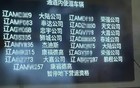 沈阳站地下停车场便溺，15辆出租车被暂停地下营运资格