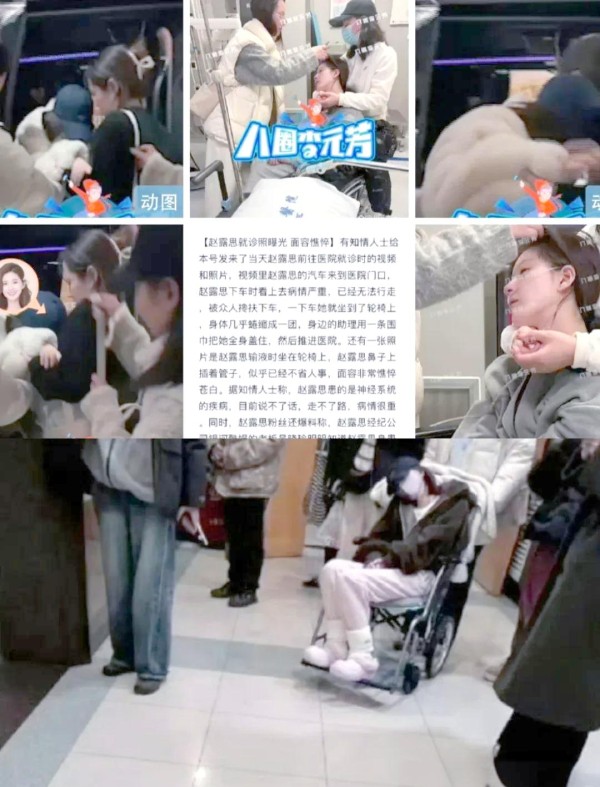 赵露思：抑郁症阴影下的明星心路历程