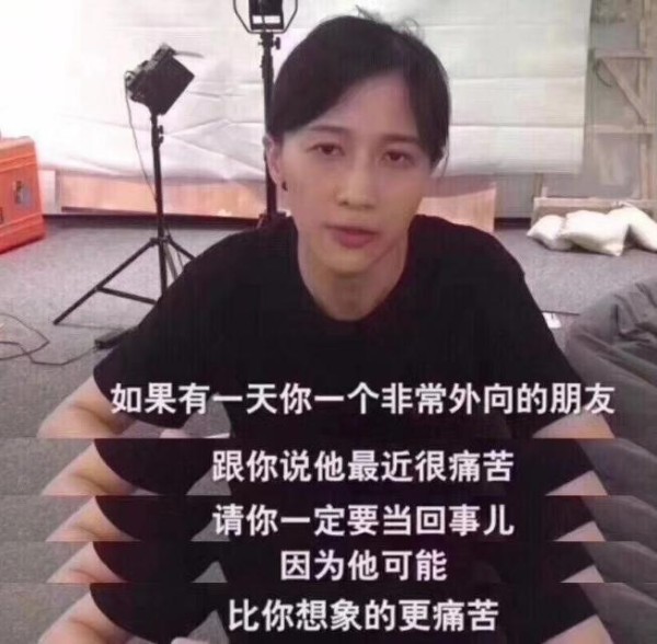 为什么越来越多的明星患有抑郁症？六律梵音与你<a target=