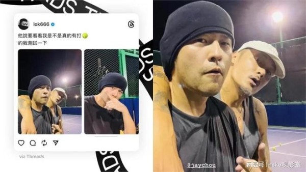 余文乐携「两大天王」练网球 曾雅妮也来参一咖