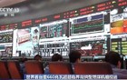 重大突破！世界首台，成功投运！