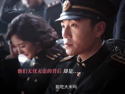 一个旧时代的谢幕，预示着另一个新时代的启程 栾元晖 沙宝亮