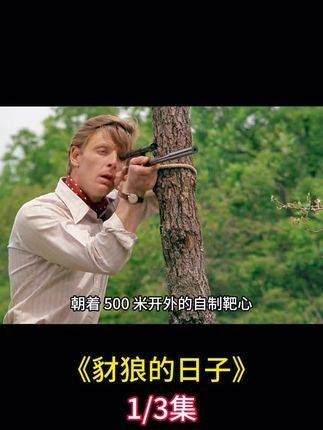 这下可真是精彩纷呈了 因片段入坑全剧
