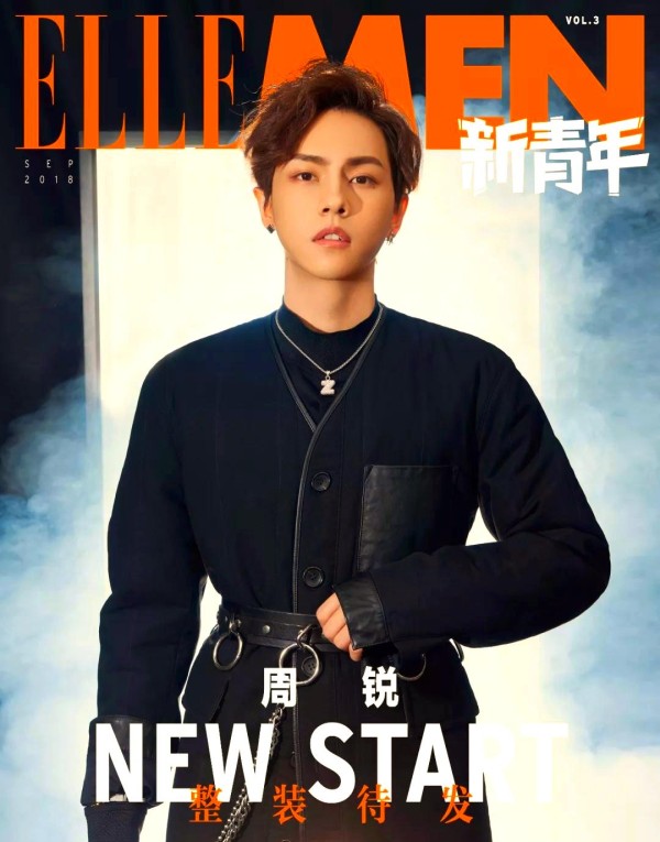 周锐的华丽蜕变：从选秀新星到音乐先锋