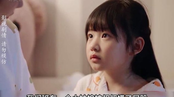 徐三柒大小姐被欺负是哪一集？剧情详解！