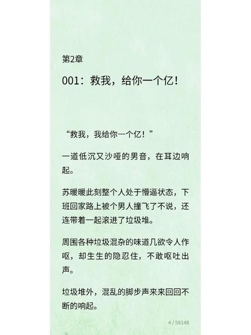 徐三柒大小姐被欺负是哪一集？剧情详解！