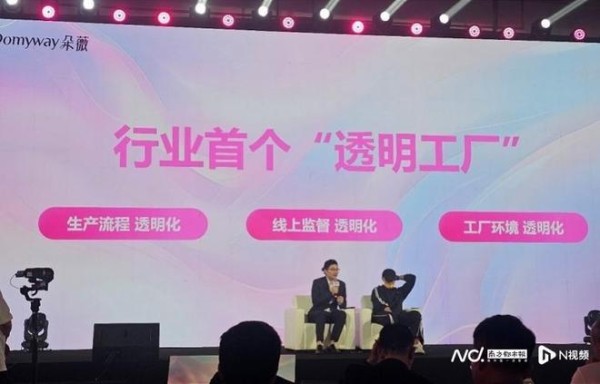 明星黄子韬跨界做卫生巾，否认贴牌，“行业内首个透明工厂”