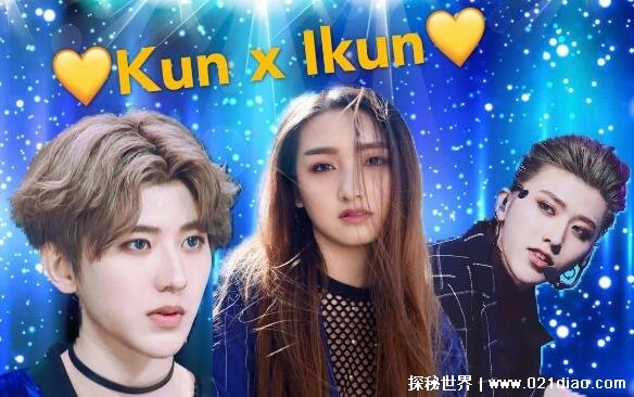 ikun是什么意思，爱坤的谐音梗(蔡徐坤粉丝及黑粉的称呼) — 奇闻呀