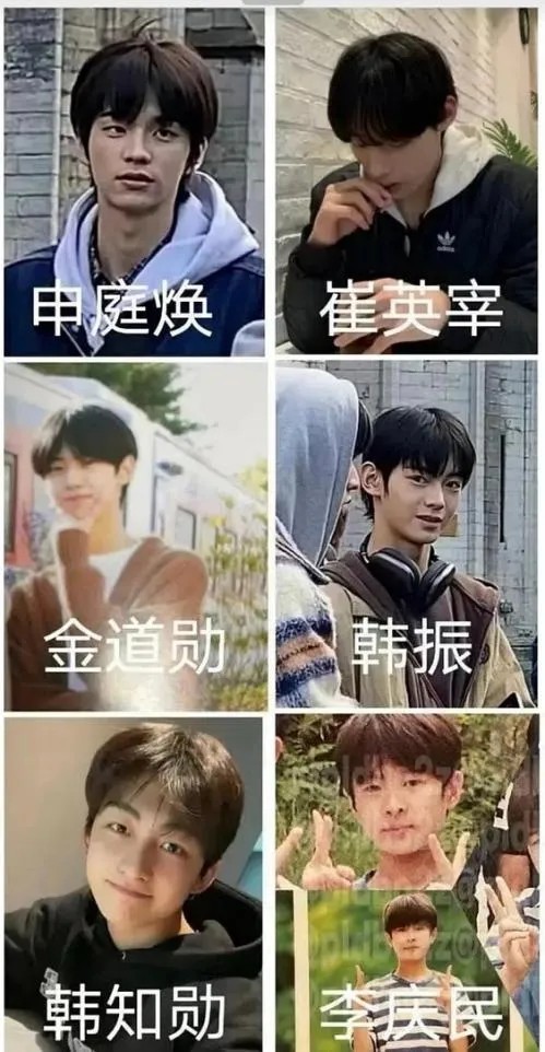 Pledis旗下TWS男团成员资料(年龄排序)，男团TWS含义！