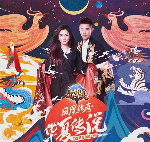 凤凰传奇：超越爱情的合作情谊