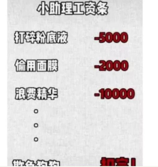李佳琦跟小助理什么关系 小助理工资揭秘为什么对他这么好