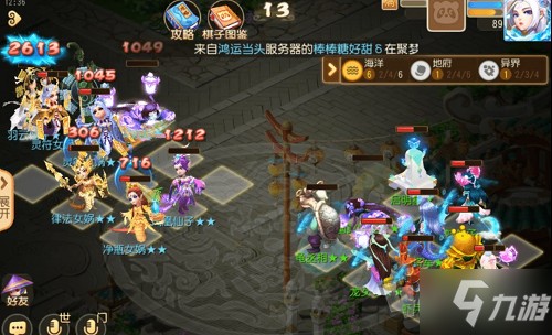 梦幻西游手游长安之弈启明星怎么打