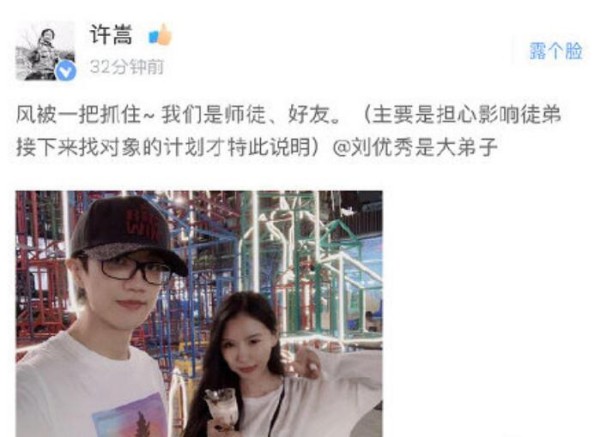 刘美麟只是朋友，许嵩8年前的歌早已暗示，粉丝最爱的是她？