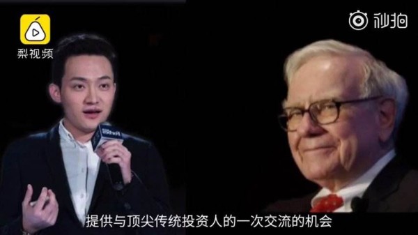 孙宇晨是谁哪里人做什么的？孙宇晨为什么怼王思聪他有钱吗？
