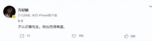 微信截图_20231010111452