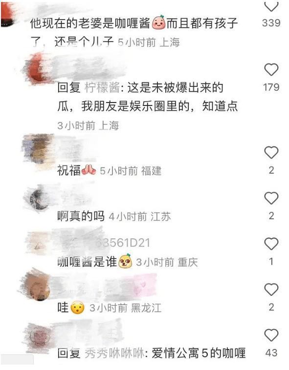 微信截图_20231010110715