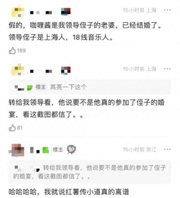 微信截图_20231010111607