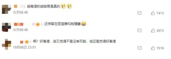 微信截图_20231010112445