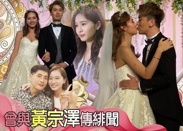 年仅20岁TVB女艺人低调结婚，曾经与黄宗泽传过绯闻
