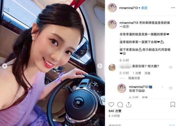 年仅20岁TVB女艺人低调结婚，曾经与黄宗泽传过绯闻