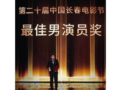 恭喜刘昊然,实至名归!好帅的影帝! 刘昊然的声音好苏啊