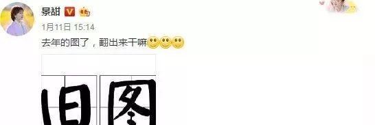 景甜张继科官宣分手；某对情侣偷偷扯证了；蒋劲夫沦为酒吧DJ？这对夫妻是假恩爱；gai的伯乐刘洲被捕？
