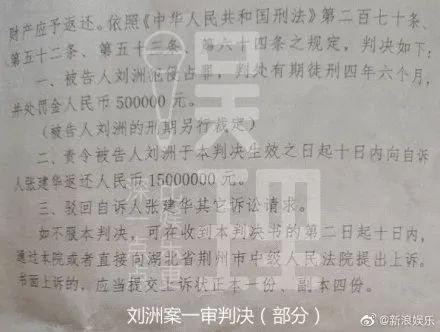 景甜张继科官宣分手；某对情侣偷偷扯证了；蒋劲夫沦为酒吧DJ？这对夫妻是假恩爱；gai的伯乐刘洲被捕？