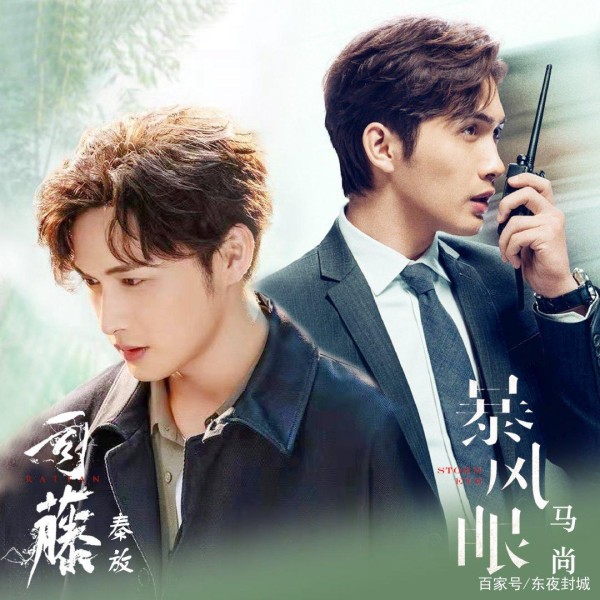 张彬彬也出隐婚传闻，他和景甜的真实关系一目了然