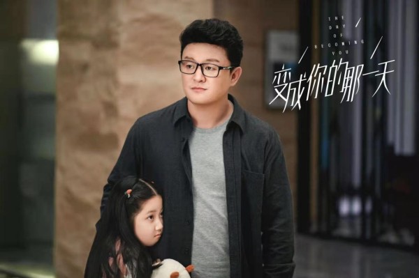 变成你的那一天江熠父亲江东海是谁演的？扮演者张磊个人资料背景经历介绍