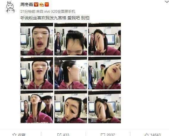 女明星丑照大盘点！范冰冰素颜毁颜值，江疏影翻白眼被偷拍？