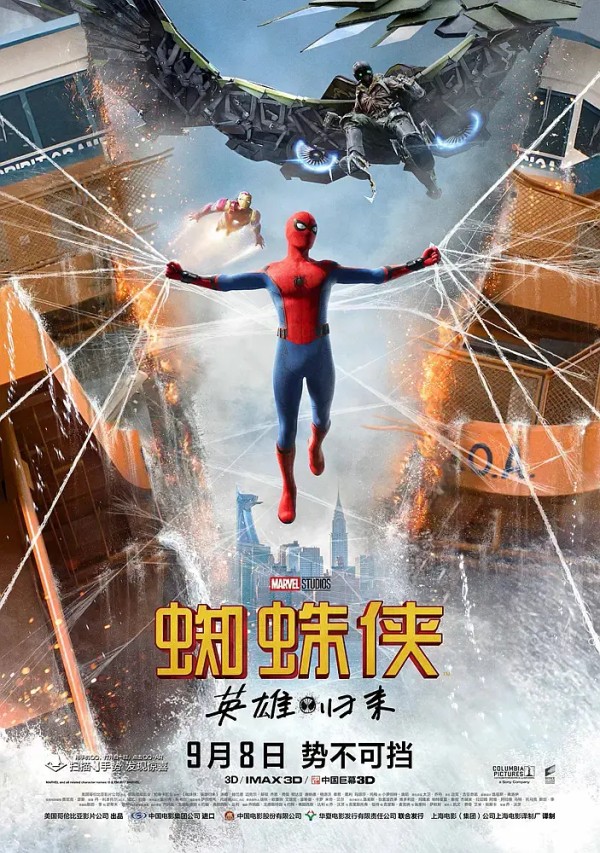 或许全球十亿人，都将知道苏芮琪想当江崎光的爹了