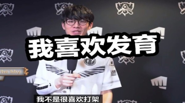 “打不赢日本队”LOL全明星正式开打，阿水被疯狂追星，宝蓝犯病了