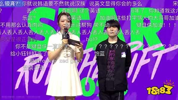 LPL全明星翻车输日本队,阿水被踢爆赛后还被羞辱