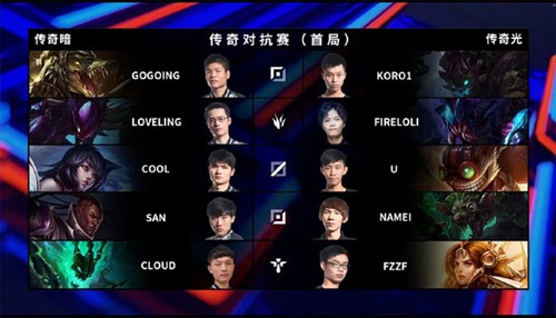 EDG VS OMG