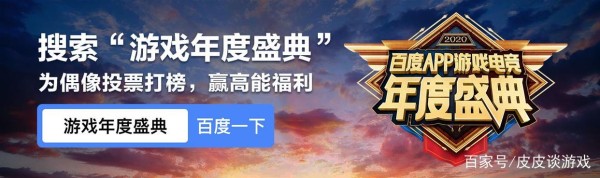 LPL全明星：Doinb满脸苦笑感谢粉丝，阿水和Ming上演小学生吵架