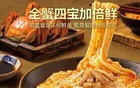 山姆超市出事了！北京市民注意！