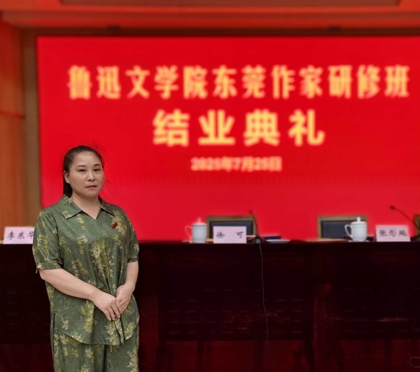 从流水线到鲁院课堂！看素人如何用文字点亮梦想