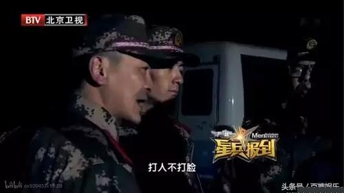 吴樾被曝曾在星兵报到中耍大牌 摔帽撒泼顶撞教官好吓人
