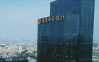 广东南粤银行女董事长上任两个月，又迎来粤财系高管