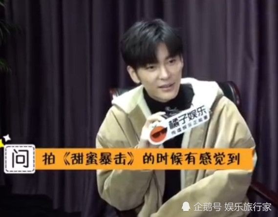 《甜蜜暴击》演员爆料关晓彤鹿晗恋情“小火苗”，听完后恍然大悟