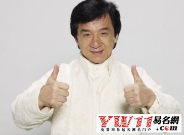 取艺名