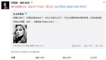 卓伟微博为什么被关