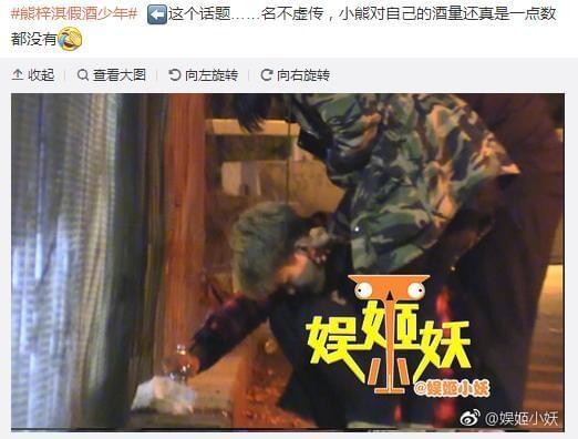 第一狗仔卓伟再度出山，一天连爆料两明星，张一山再度躺枪