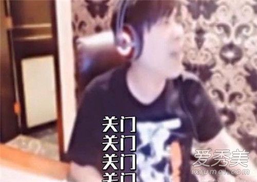 五五开说的克里斯关下门是什么意思？