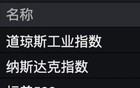 美联储，降息大消息！